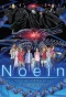Poster for Noein