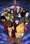 Poster for Mugen no Ryvius