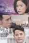 Poster for Between Love & Desire