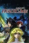 Poster for Heroic Age