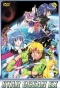 Poster for Star Ocean EX