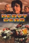 Poster for Heavy Gear