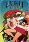 Poster for Lupin the Third: Mine Fujiko to Iu Onna