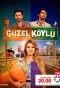 Poster for Güzel Köylü