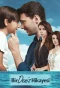 Poster for Bir Deniz Hikayesi