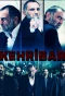 Poster for Kehribar