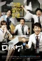 Poster for Incomplete Life