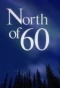 Poster for North of 60