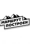 Poster for Маршрут построен