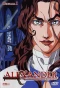 Poster for Alexander Senki