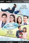 Poster for Fun Fueng