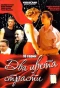 Poster for Два цвета страсти