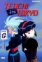 Poster for Tenchi in Tokyo