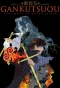 Poster for Gankutsuou