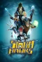 Poster for Storm Hawks