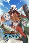 Poster for Oh! Edo Rocket