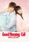 Poster for Good Morning Call