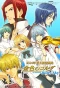 Poster for La Corda d'Oro Blue Sky