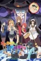 Poster for Ookami-san to Shichinin no Nakama-tachi