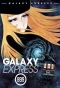Poster for Galaxy Express 999