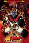 Poster for Mazinger Edition Z: The Impact!