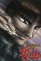 Poster for Gambler Densetsu Tetsuya