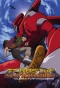 Poster for Genei Toushi Bastof Lemon