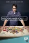 Poster for Hidden America with Jonah Ray