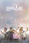 Poster for Fantastic