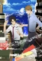 Poster for Fune wo Amu