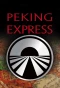 Poster for Peking Express