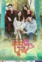 Poster for Sweet Stranger and Me