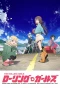 Poster for The Rolling Girls