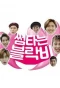 Poster for Sseom with Block B