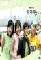 Poster for Little Women