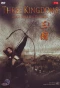 Poster for Three Kingdoms