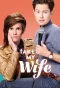 Poster for Take My Wife