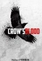 Poster for Crow's Blood