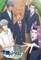 Poster for Gakuen Handsome