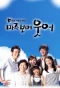 Poster for Face Me and Smile
