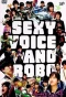 Poster for Sexy Voice and Robo