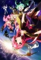 Poster for Sengoku Collection