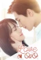 Poster for A Smile is Beautiful