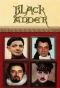 Poster for Blackadder