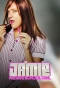 Poster for Ja'mie: Private School Girl