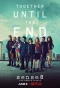 Poster for Sense8