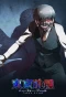 Poster for Tokyo Ghoul