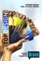 Poster for Top Design