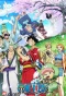 Poster for One Piece