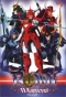 Poster for Ronin Warriors